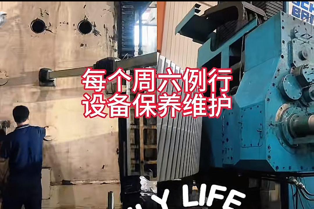 河南汉威每周六例行设备保养维修
